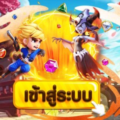 เล่นสล็อตออนไลน์ บนมือถือ